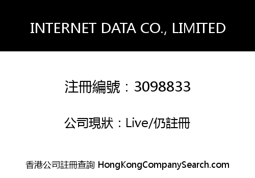 INTERNET DATA CO., LIMITED
