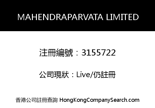 MAHENDRAPARVATA LIMITED