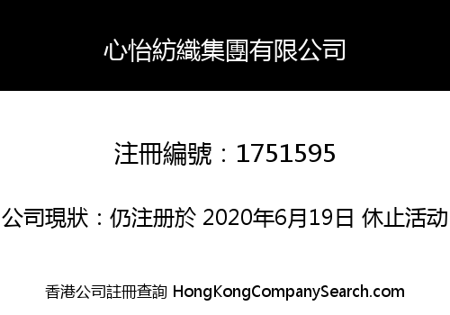 HAPPINESS TEXTILE GROUP CO., LIMITED