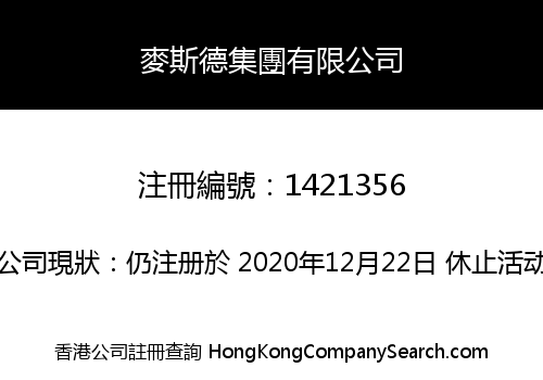 MESDAL GROUP LIMITED
