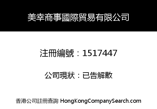 M. UK LIMITED