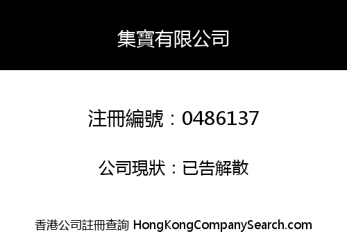 PEARL UNION LIMITED