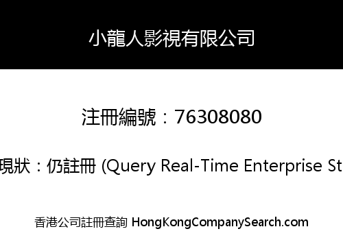 DragonEast Production Limited