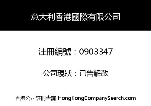 Italy (Hong Kong) International Company Limited