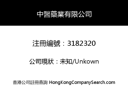 Chinese Medicine Pharmaceutical Limited