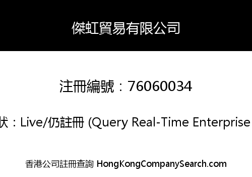 JAYHONG TRADING CO., LIMITED
