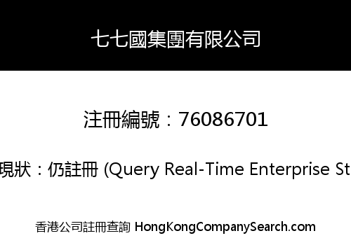 Seventy-seven Countries Group Limited