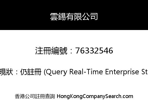 Yun Xi Company Limited