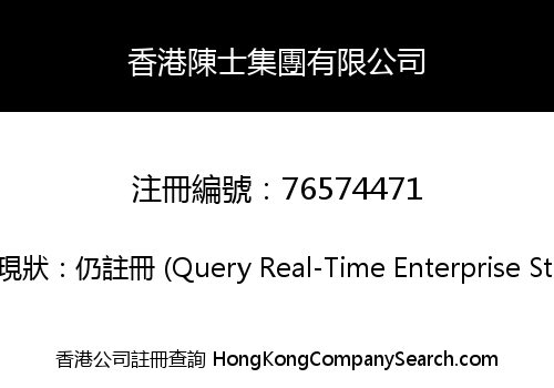WOWAVE INTERNATIONAL TRADE LIMITED