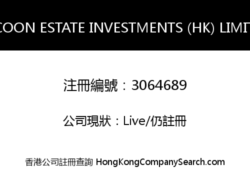 TYCOON ESTATE INVESTMENTS (HK) LIMITED