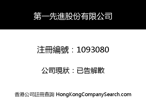 CHEIL ADVANCED MATERIAL COMPANY LIMITED
