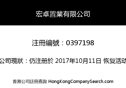 VINTOP PROPERTY LIMITED
