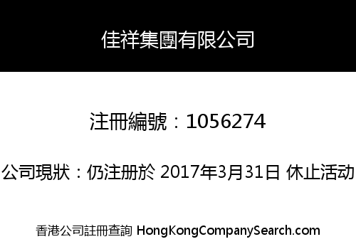 KEENBEST HOLDINGS LIMITED