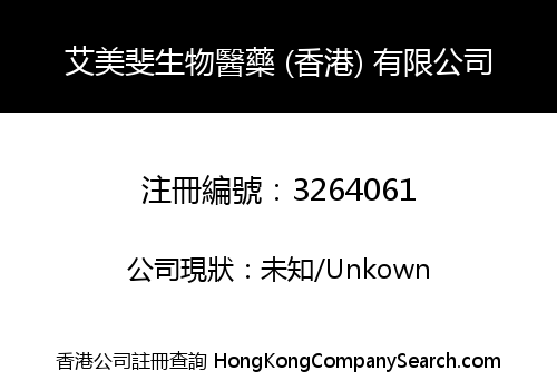 IMMUNOPHAGE BIOTECH HK CO., LIMITED