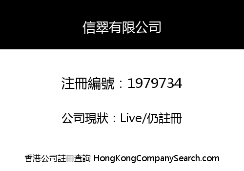FAITH HORIZON LIMITED