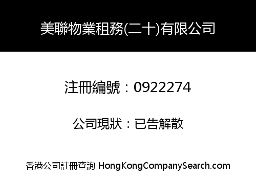 MIDLAND PROPERTY LEASING (XX) LIMITED