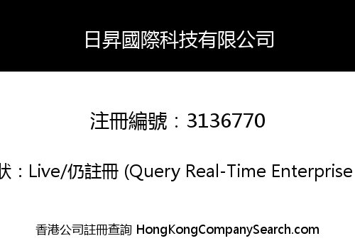 Rising Sun International Technology Co., Limited