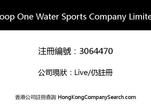 Loop One Water Sports Company Limited