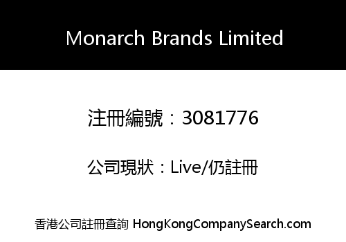 Monarch Brands Limited