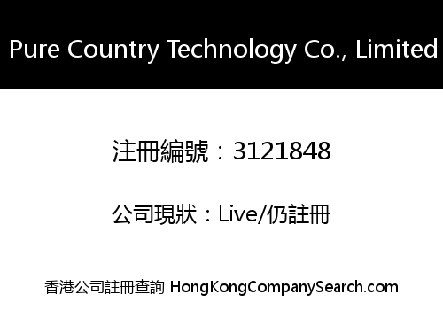 Pure Country Technology Co., Limited