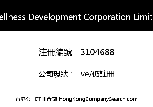 Wellness Development Corporation Limited