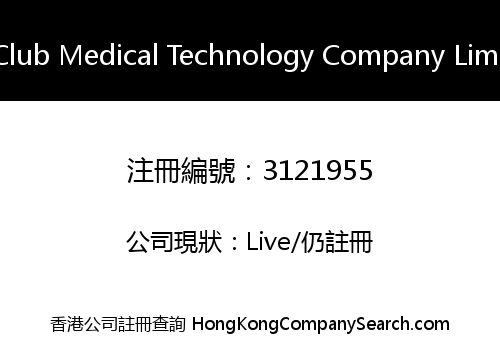 M Club Medical Technology Company Limited