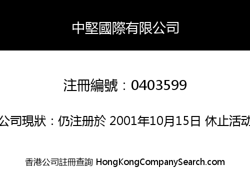 CHINA PROJECT INTERNATIONAL LIMITED