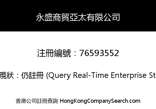 Forever Business Partners Asia Limited
