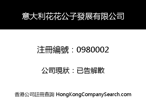 ITALY PLAYBOY DEVELOPMENT LIMITED