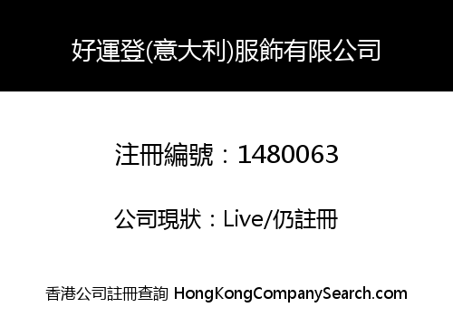 HAOYUNDENG (ITALY) FASHION LIMITED