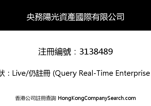 CENTRAL BUSINESS SUNSHINE ASSET INTERNATIONAL COMPANY LIMITED