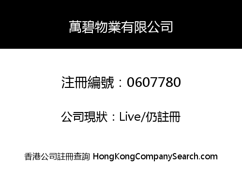 MILLION TECH PROPERTY LIMITED