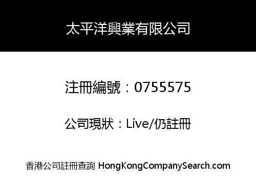 PACIFIC CORPORATION LIMITED