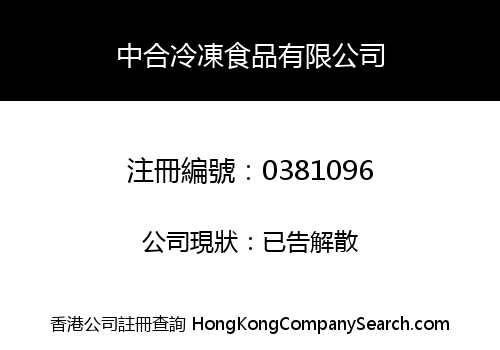 CHUNG HOP FROZEN FOODS LIMITED