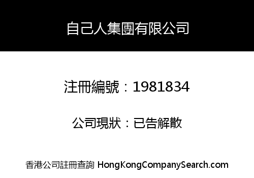 GGN GROUP LIMITED
