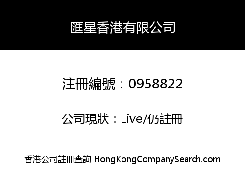 eCIRCLE HONG KONG LIMITED