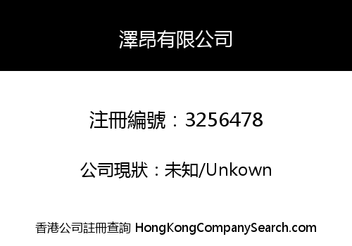 ZEANG LIMITED