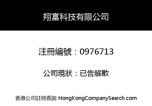 EZ ELECTRONICS (H.K.) LIMITED