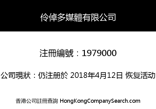 SMARTLINK MULTIMEDIA COMPANY LIMITED