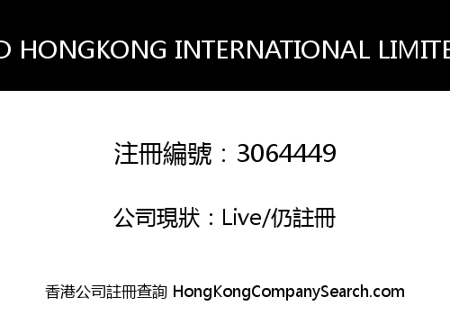 LD HONGKONG INTERNATIONAL LIMITED