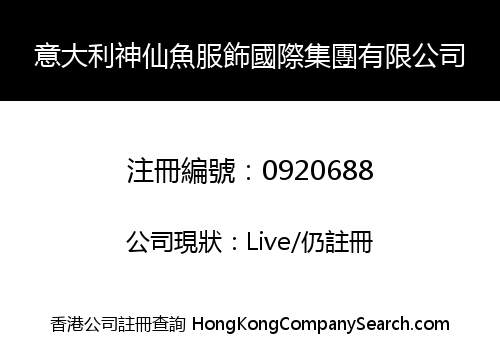ITALY SHENXIANYU DRESS INT'L GROUP LIMITED