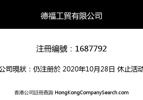 ZZ WONDERFUL INDUSTRY CO., LIMITED