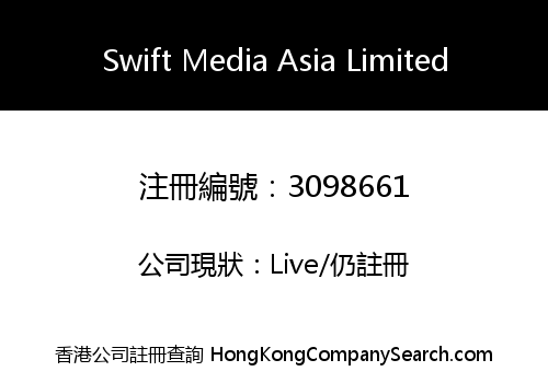 Swift Media Asia Limited