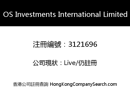 OS Investments International Limited