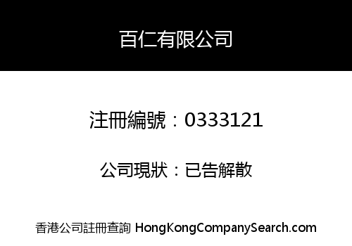HUNKIND LIMITED
