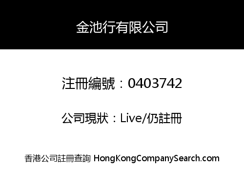 KAM CHI LIMITED