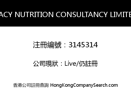 EACY NUTRITION CONSULTANCY LIMITED
