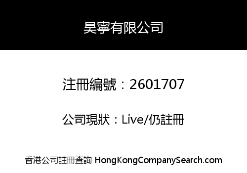Honotek Corporation Limited