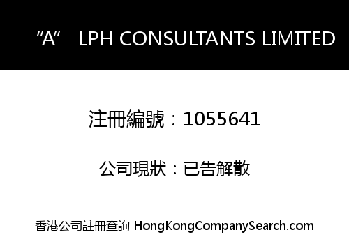 “A” LPH CONSULTANTS LIMITED