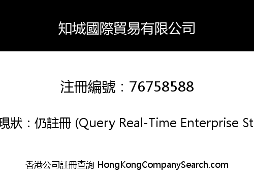 City Knowledge International Trading Co., Limited